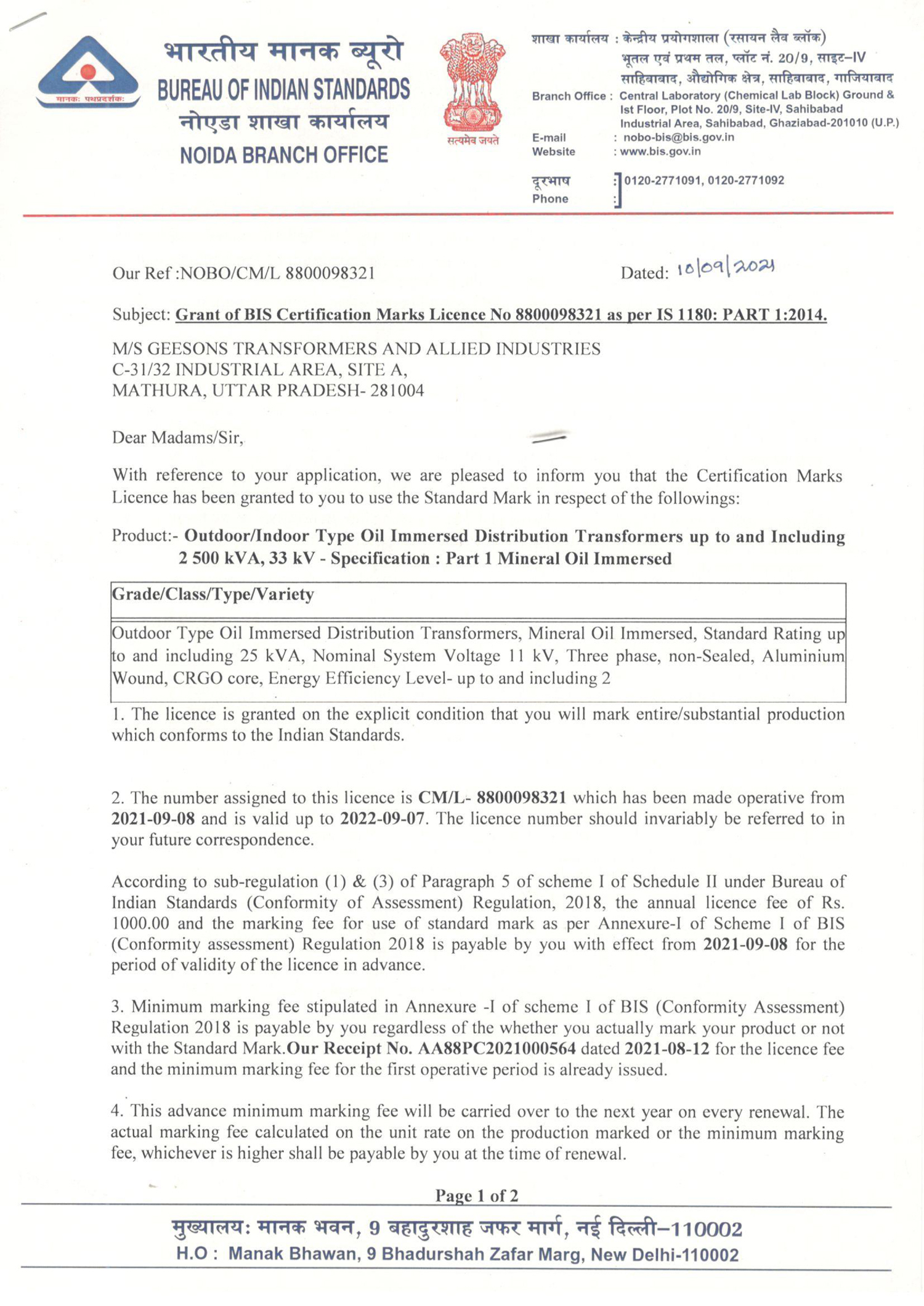 Geesons Transformers & Allied Industries